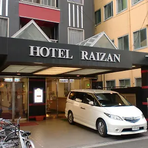 Raizan North Auberge de jeunesse